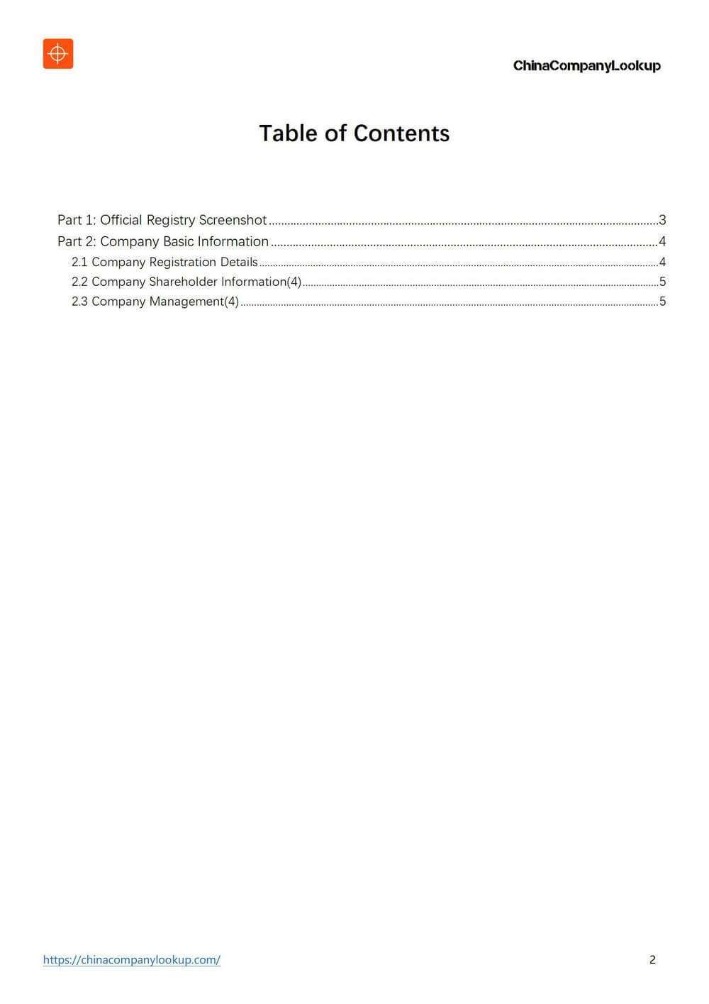 China company registry check sample page 2